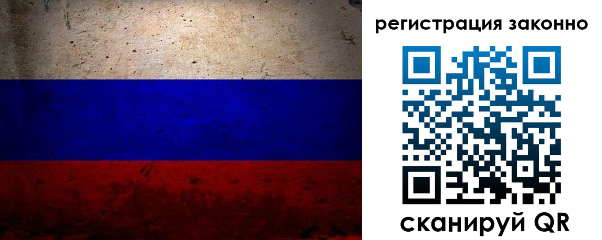 прописка законно в Нижегородской области