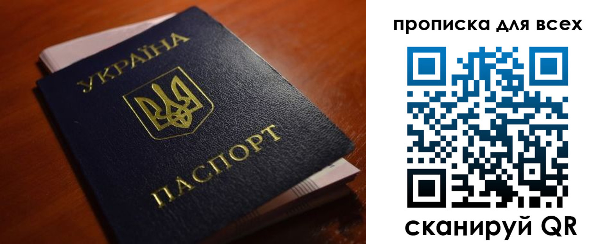 прописка законно в Нижегородской области