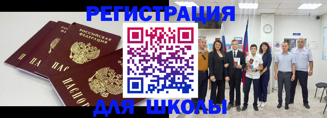 регистрация для дет. сада в Нижегородской области