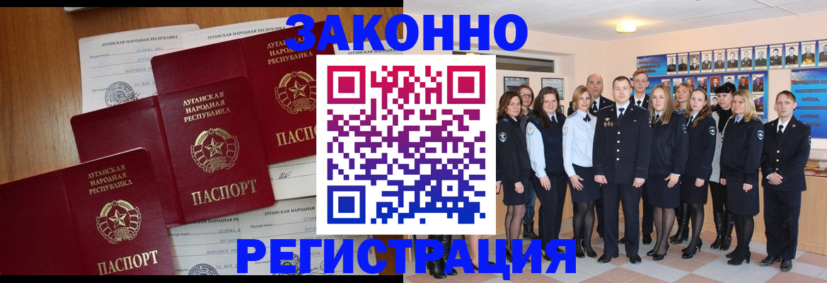 временная прописка в Нижегородской области