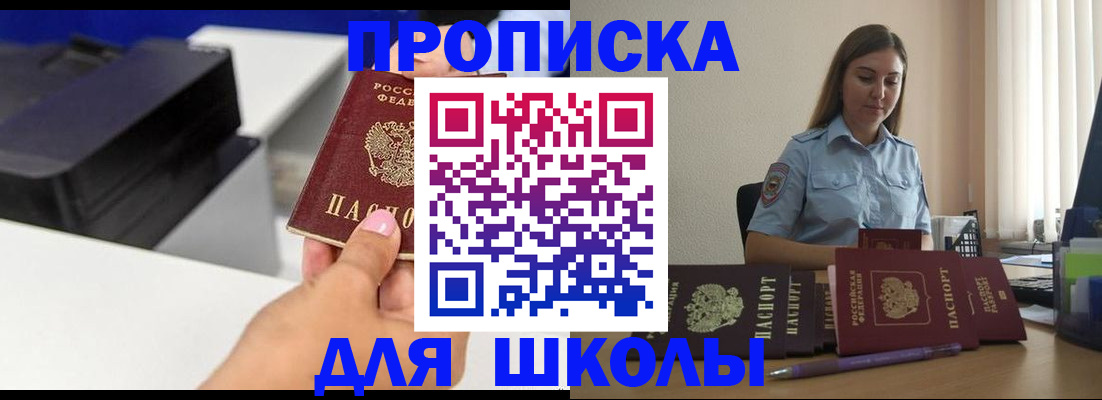 регистрация в Нижегородской области