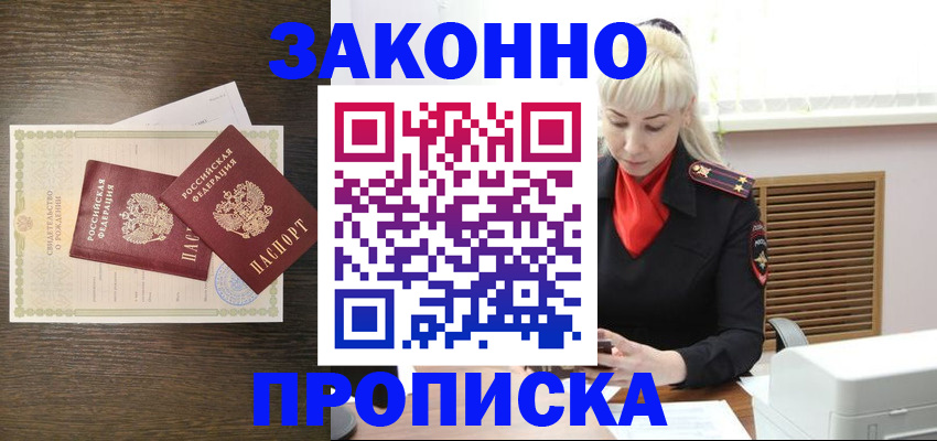 регистрация для дет. сада в Нижегородской области