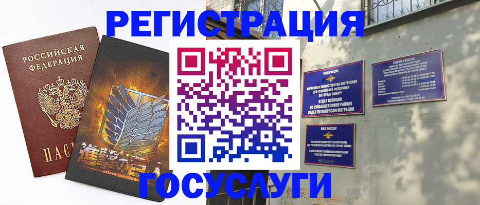 прописка 2025 в Нижегородской области