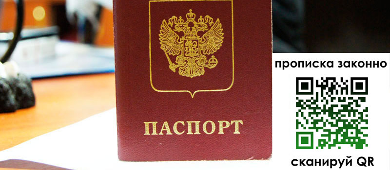 регистрация в Нижегородской области регистрация в Нижегородской области